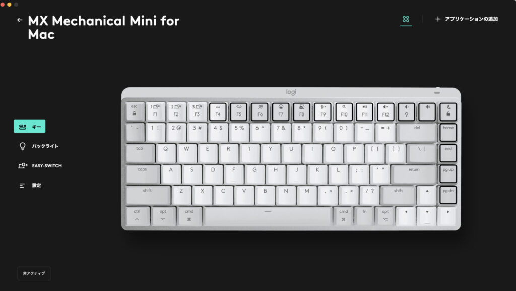 MX Mechanical Mini for Macレビュー】コンパクトキーボードの価値を
