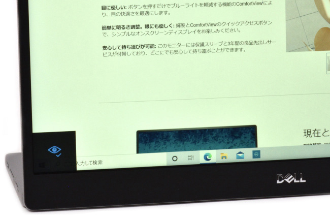 デル C1422H 14インチ ポータブルモニター レビュー：シンプルで使い