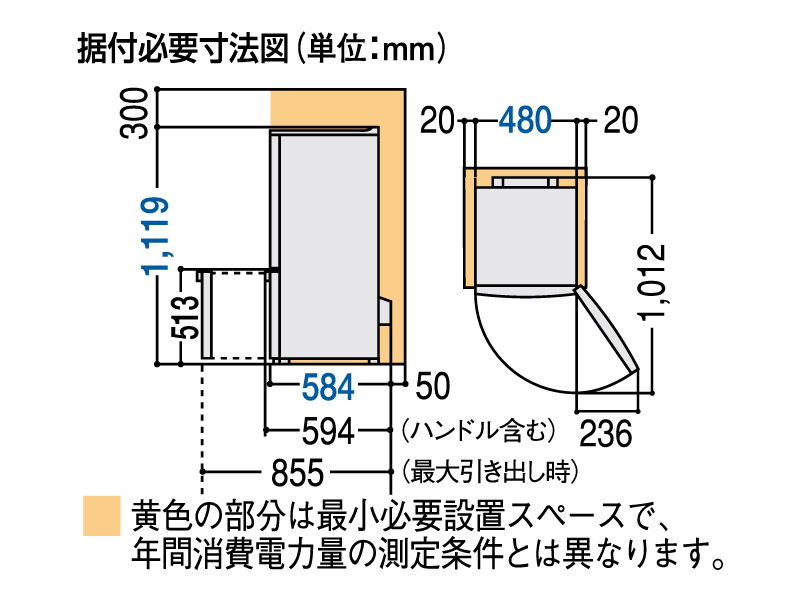 詳細情報 パーソナル冷蔵庫 NR-B142W | 冷蔵庫 | Panasonic