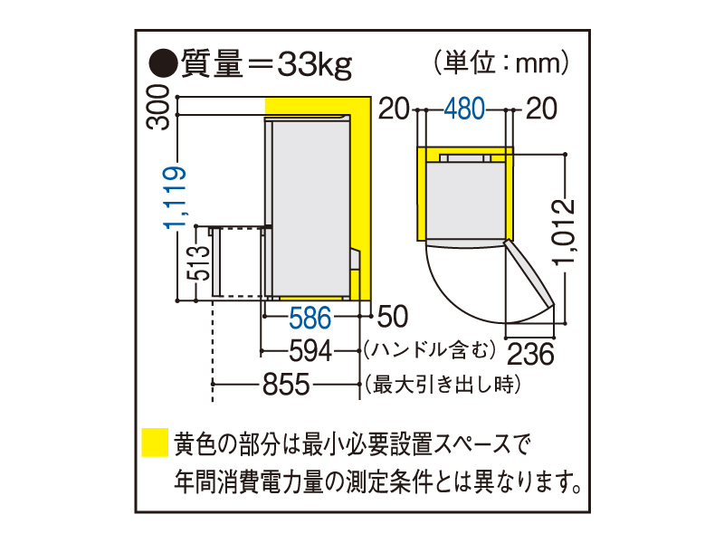 詳細情報 パーソナル冷蔵庫 NR-B145W | 冷蔵庫 | Panasonic