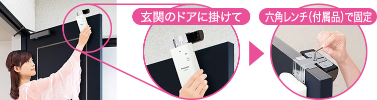 概要 モニター付きドアカメラ VS-HC400 | ホームネットワーク（ペット