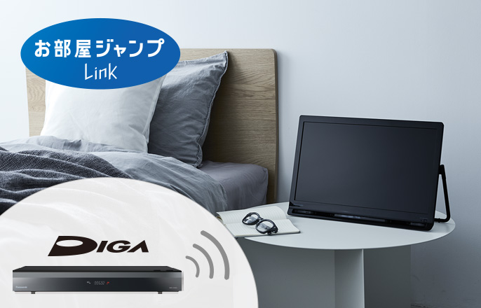 テレビ番組をワイヤレスで視聴 | 特長 スタンダードモデル（非防水