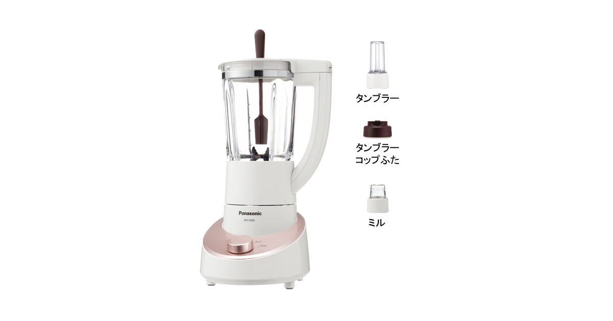 MX-X500_701170?wid=1200&hei=630