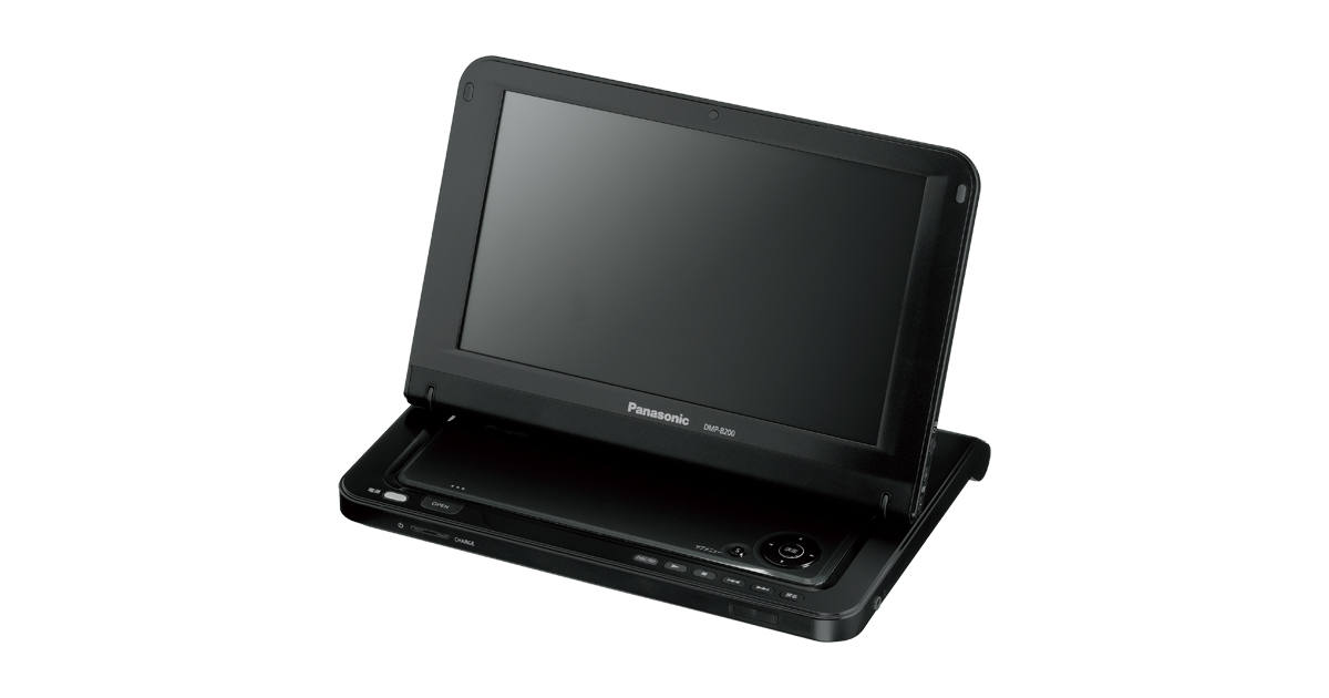 概要 ポータブルブルーレイディスクプレーヤー DMP-B200 | ブルーレイ