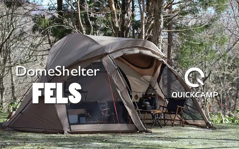 QUICKCAMP ドームシェルターFELS｜開放感抜群の大型ドームシェルター