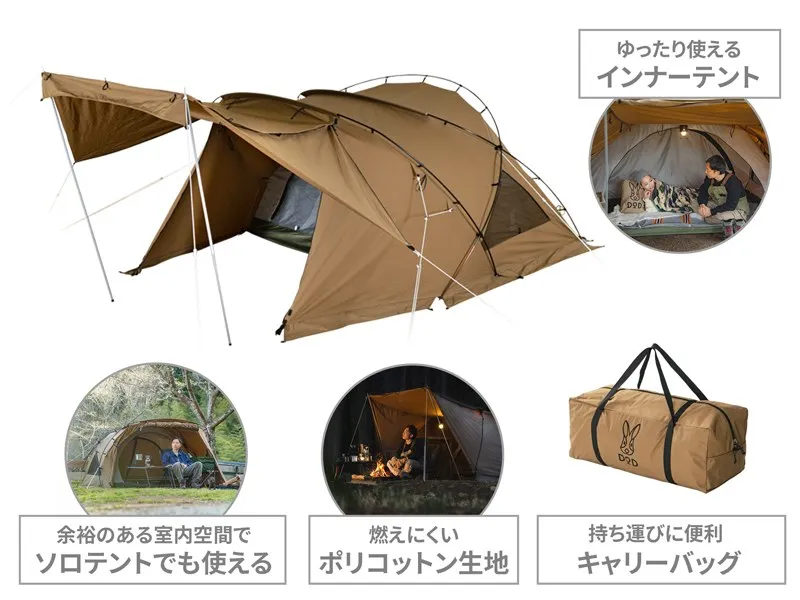 DOD ガルテント｜設営楽々！親子やカップルのデュオキャンプに最適なTC