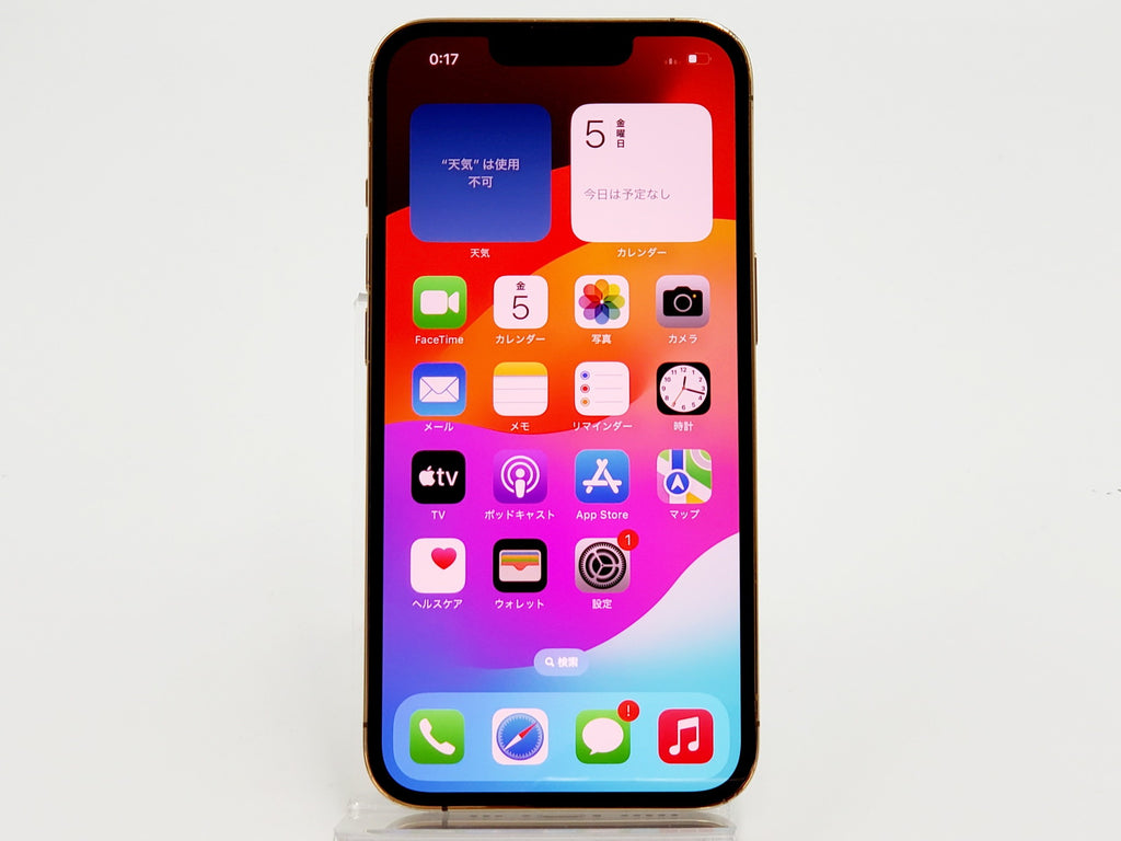 Cランク】SIMフリー iPhone13 Pro 256GB ゴールド MLUQ3J/A Apple