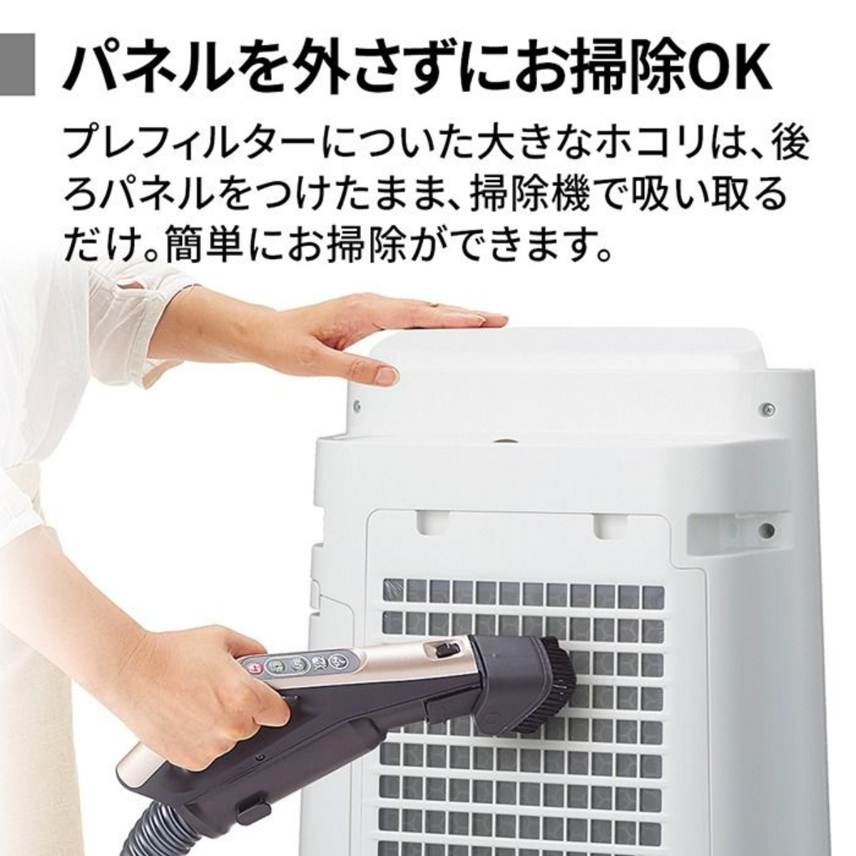 SHARP】加湿空気清浄機 KC-U50-W