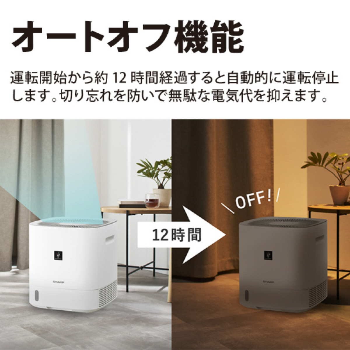 SHARP】 衣類乾燥除湿器 CV-T60