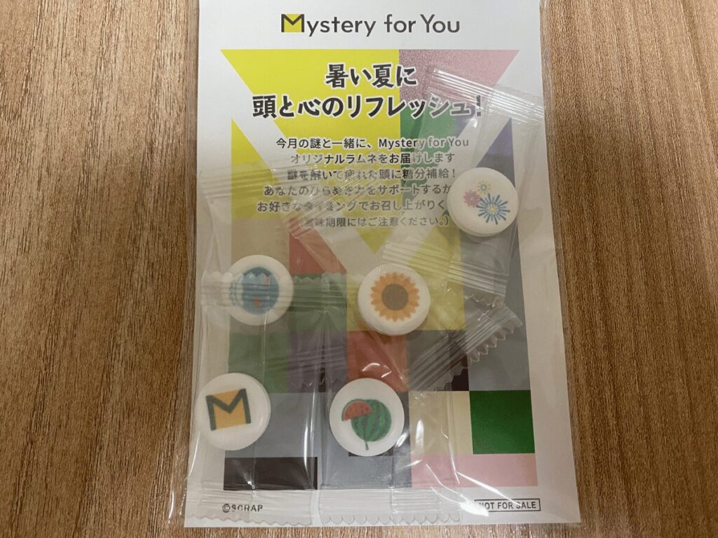 評価/感想】2025年8月号 Mystery for you(SCRAP) - ペアボド【協力型
