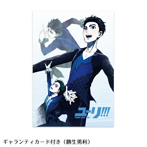 ユーリ!!! on ICE 勝生勇利｜ネックレス YOI002｜white clover【公式通販】