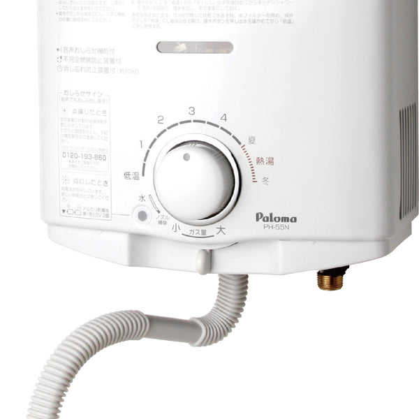 PH-55N