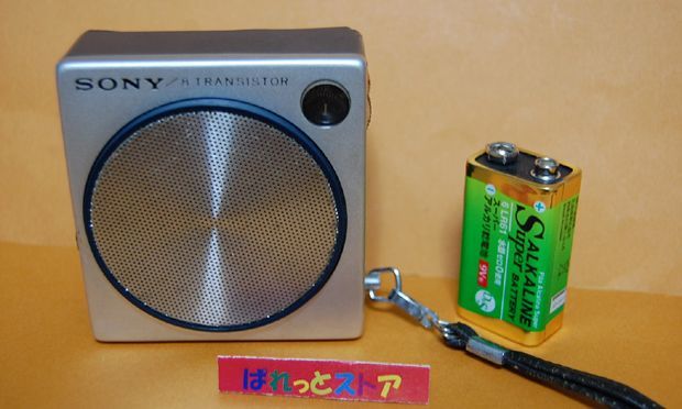 ソニー Model 2R-21 8石ポケッタブル AMトランジスターラジオ1965年式