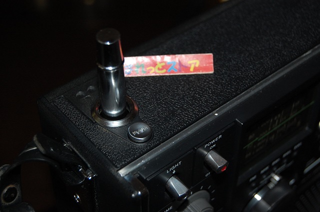 ソニー スカイセンサー5800 ラジオ受信機1973年製 （ICF-5800 FM/AM/SW