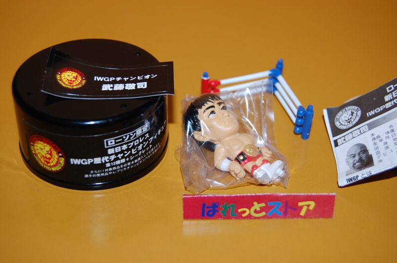 ローソン限定・新日本プロレス IWGP歴代チャンピオンフィギュア - 武藤