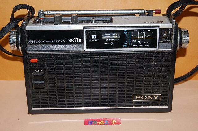 ソニー ICF-1100D THE 11(ザ・イレブン） 3バンド(FM＆SW＆AM) 10石