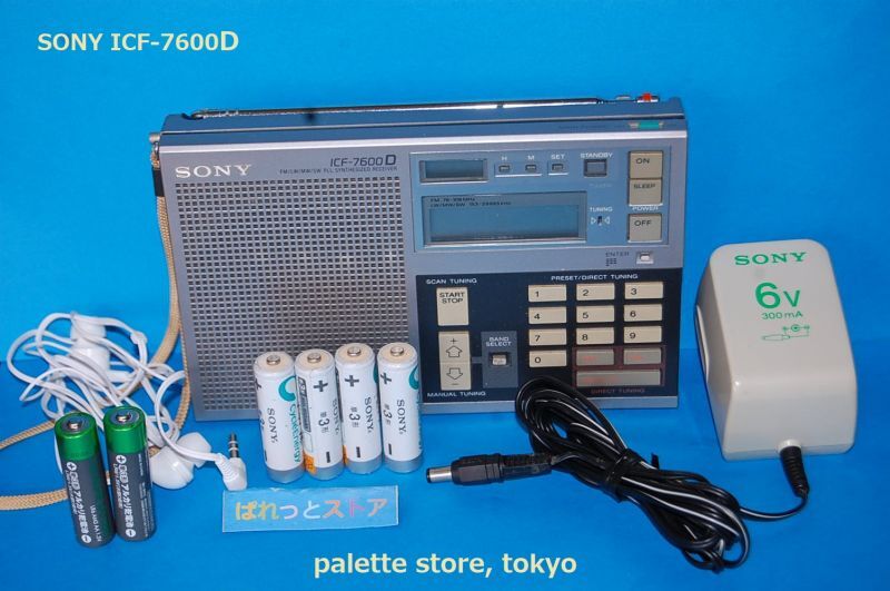 ソニー ICF-7600D FM/ LW/AM/SW PLL SYNTHESIZED RECEIVERラジオ
