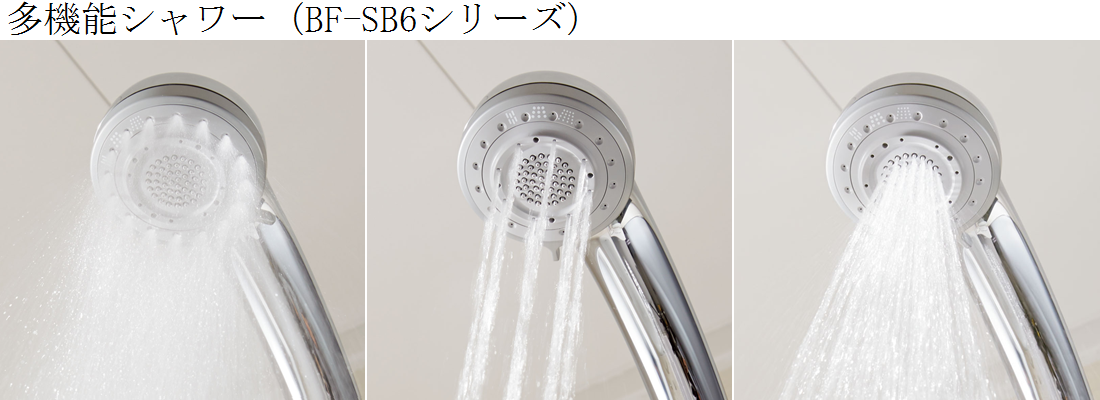 LIXIL・INAX ハンドシャワー 浴室部品 [BF-SB6WBG-PU] [BF-SB6WBG