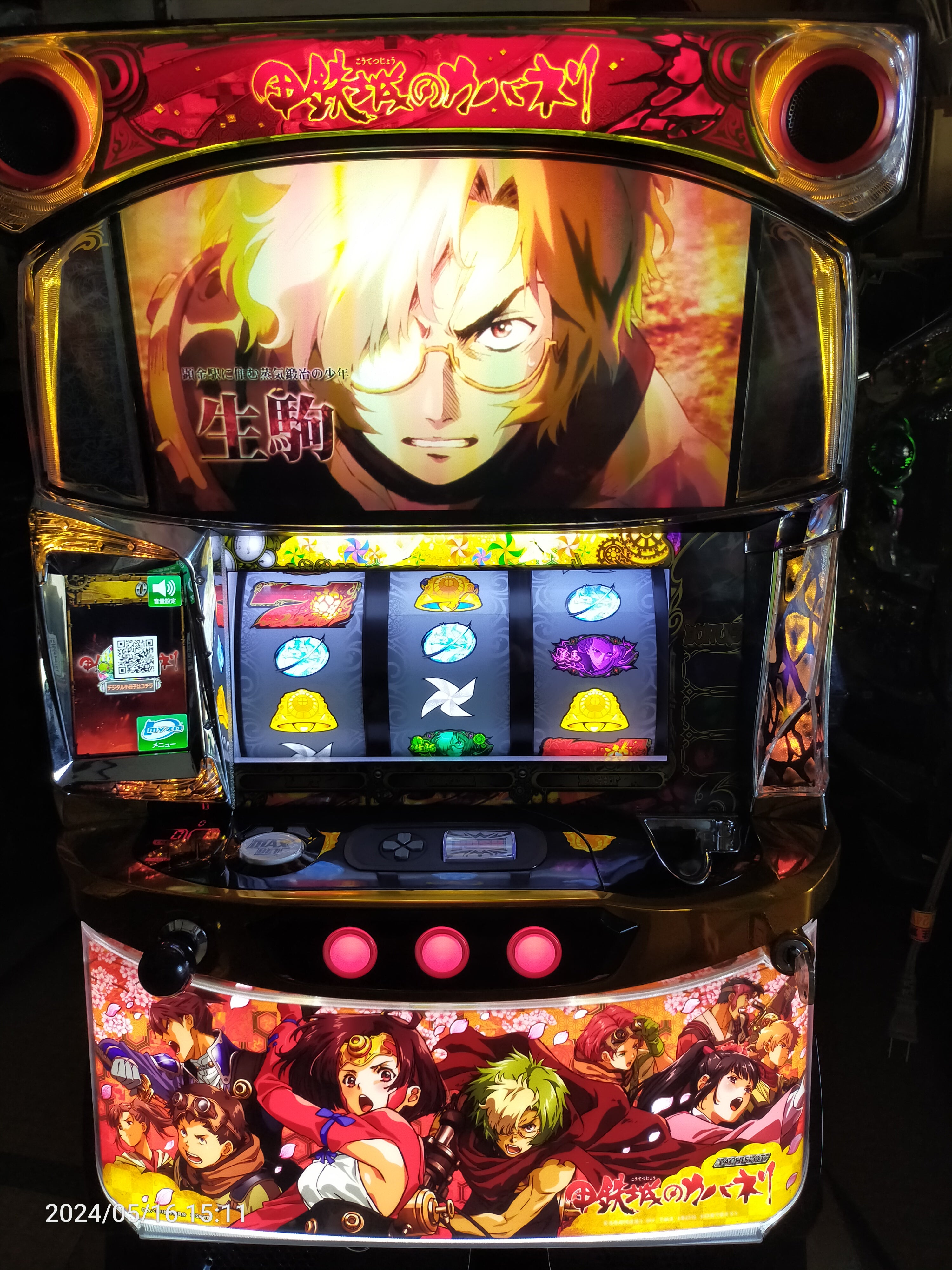 パチスロ実機] 6号機 パチスロ甲鉄城のカバネリ – 卓上・パチンコ