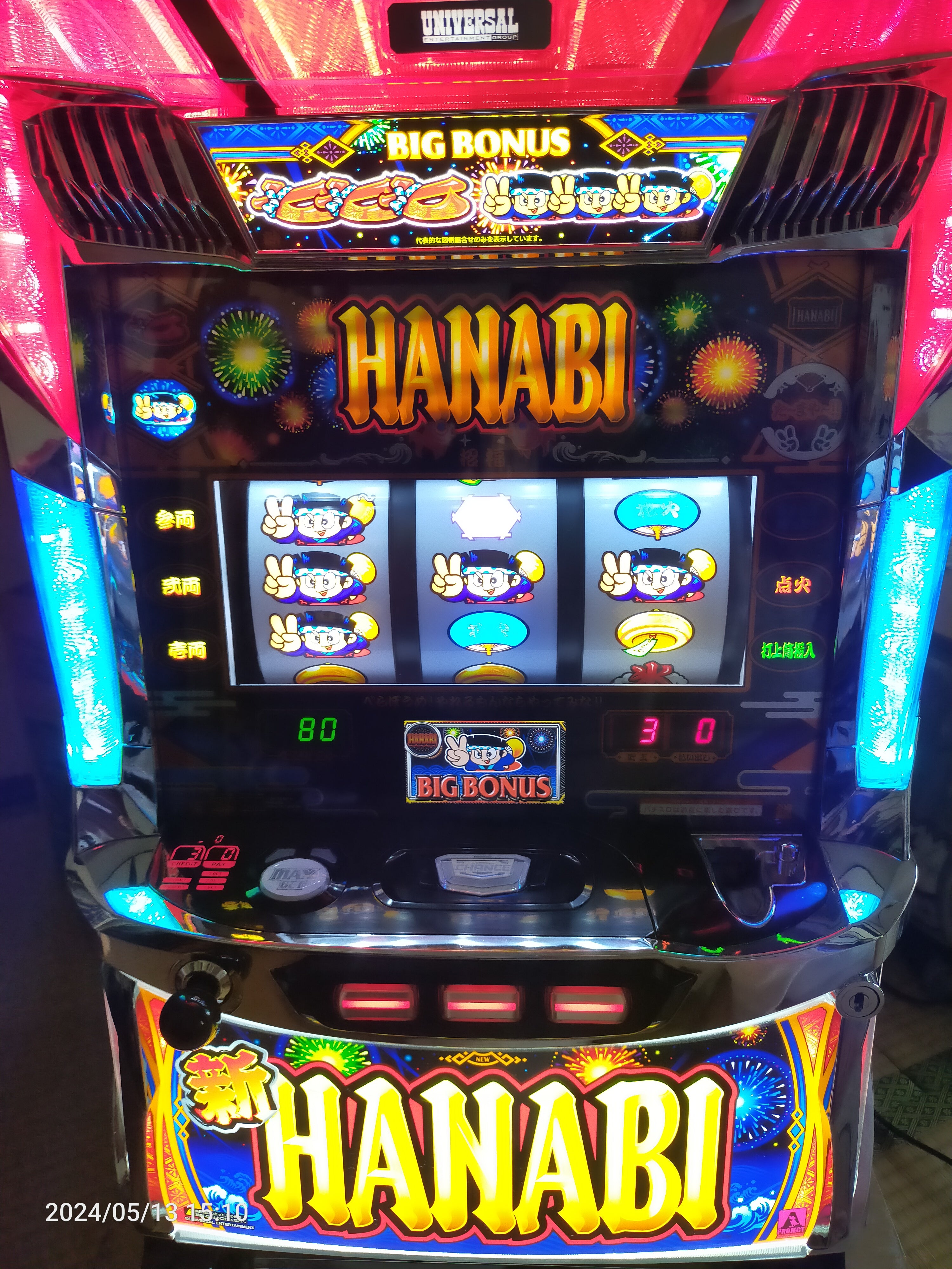 パチスロ実機] 6号機 新ハナビ – 卓上・パチンコ・パチスロ販売 フジ遊工