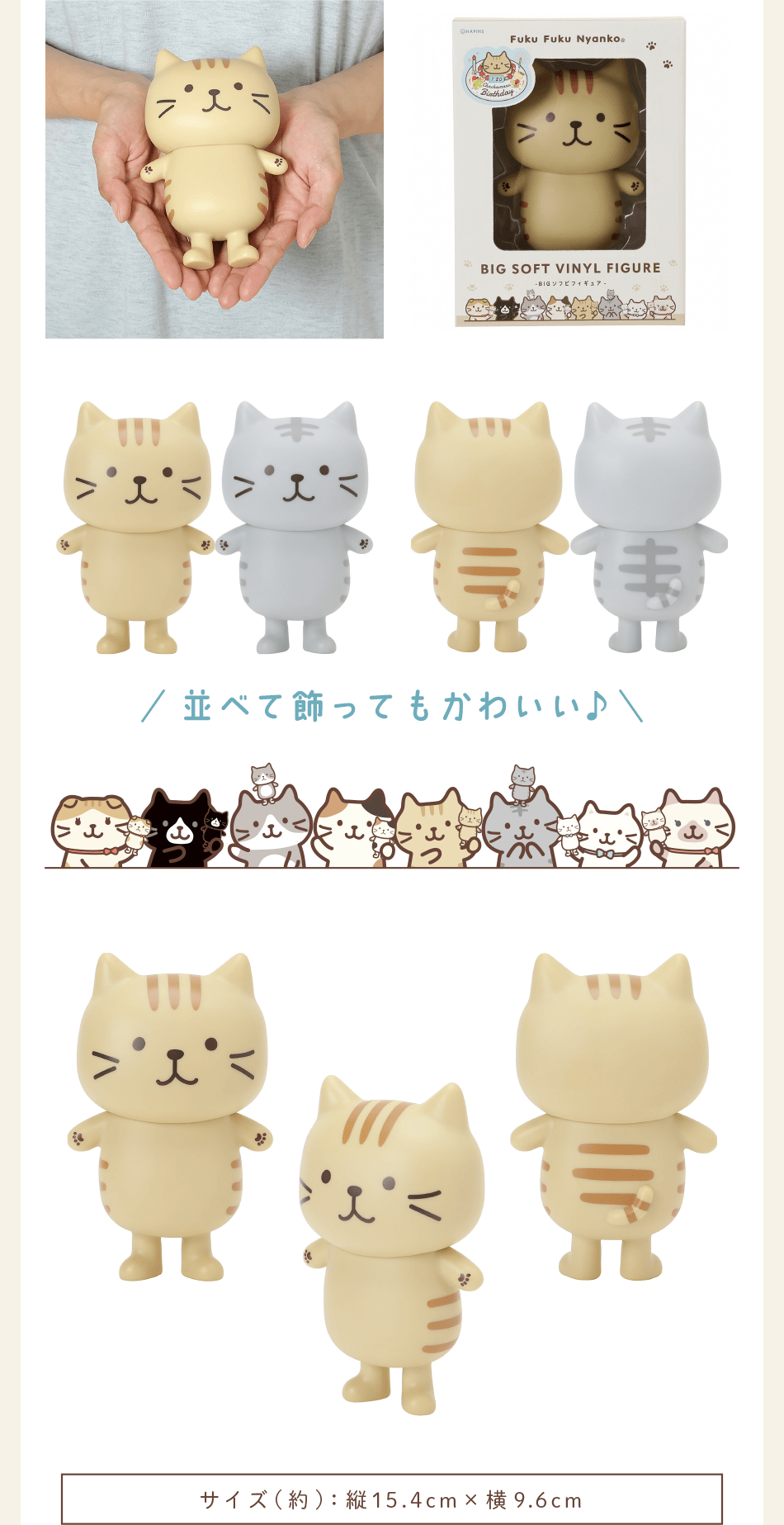 チャチャ丸誕生日おめでとう♪記念グッズ – HAPiNS online shop
