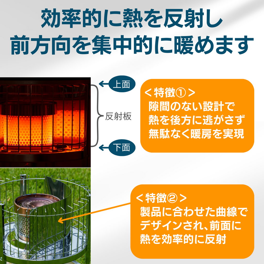 公式/送料無料】PASECO(パセコ) ストーブ 純正反射板 (JKH-1S/JKH-1