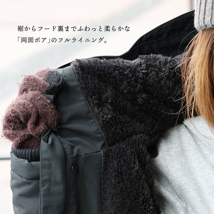 マウンテンパーカー メンズ レディース 暖かい 裏ボア フルライニング