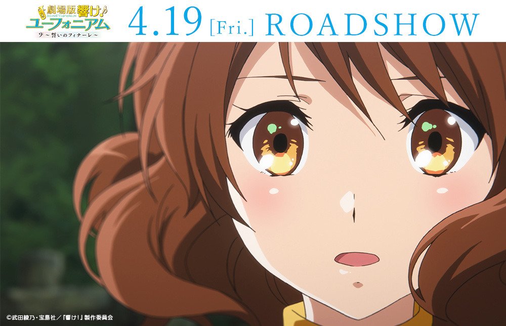 日めくりユーフォニアム🎺No.09】 「とくに…意味無いんだけどね…私が北