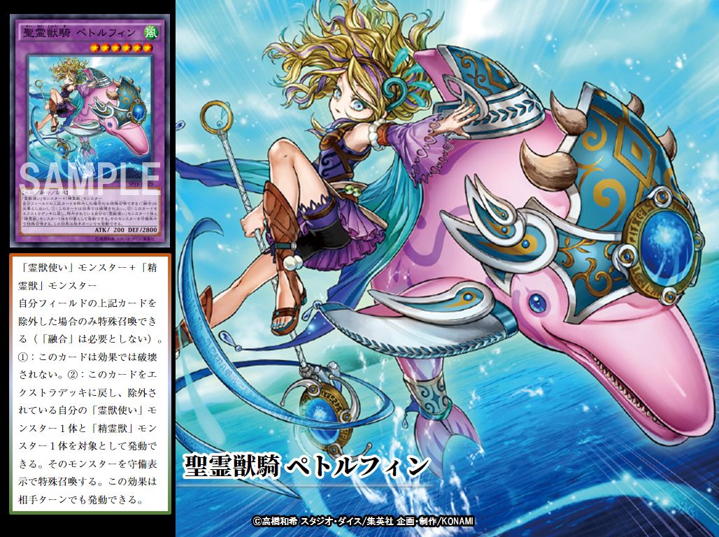 本日の遊戯王OCGカード紹介】こちらのカードが登場したのは約5年前