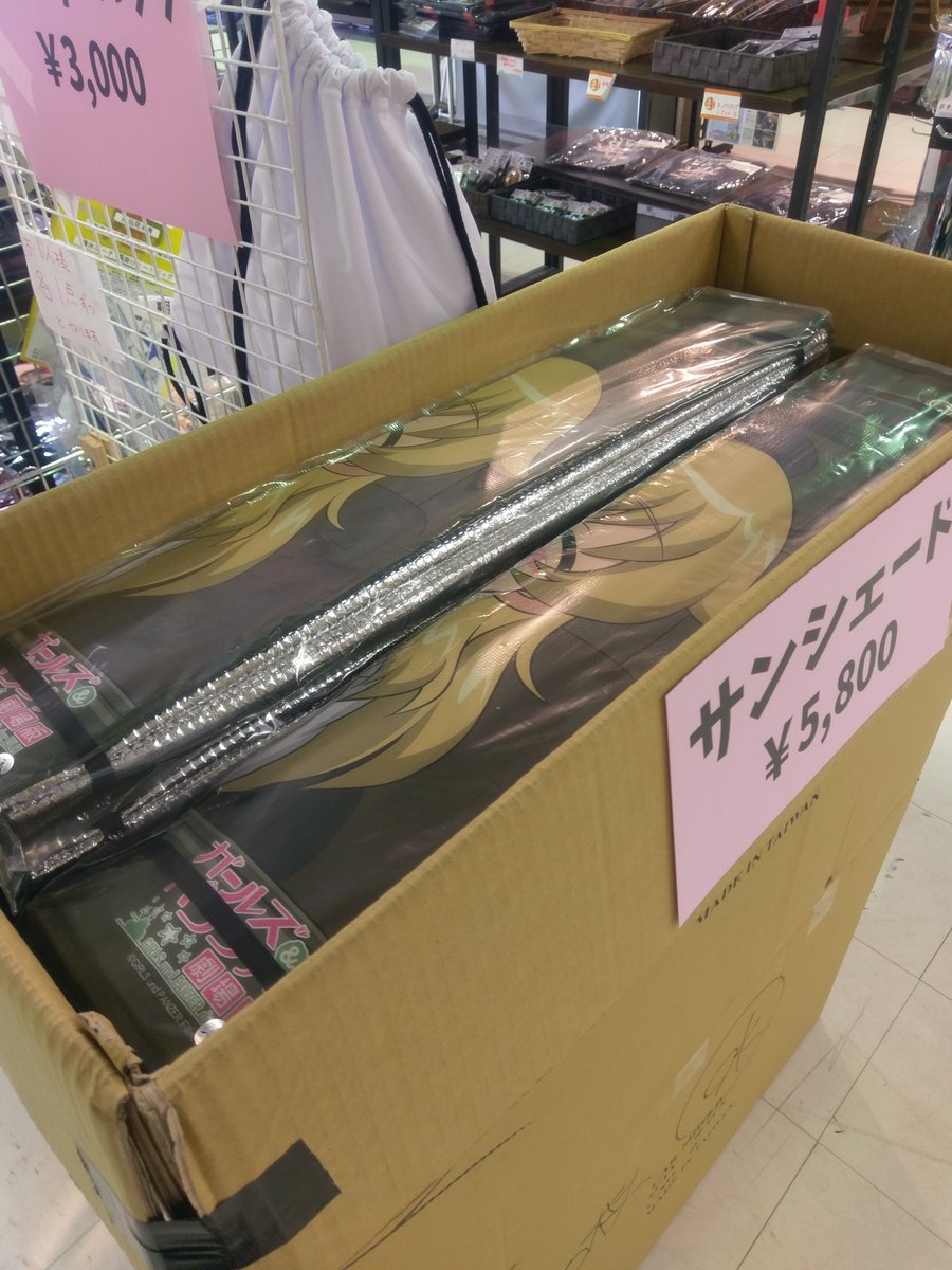 お知らせです。本日よりフィールデザイン様の新商品、アンツィオ高校