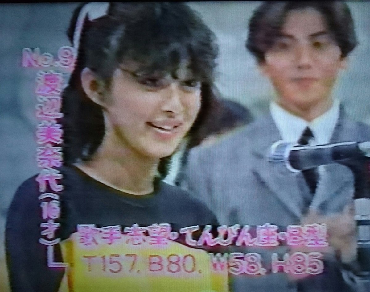 週の真ん中水曜日 真ん中もっこり 夕やけニャンニャン！ 1985.11.29