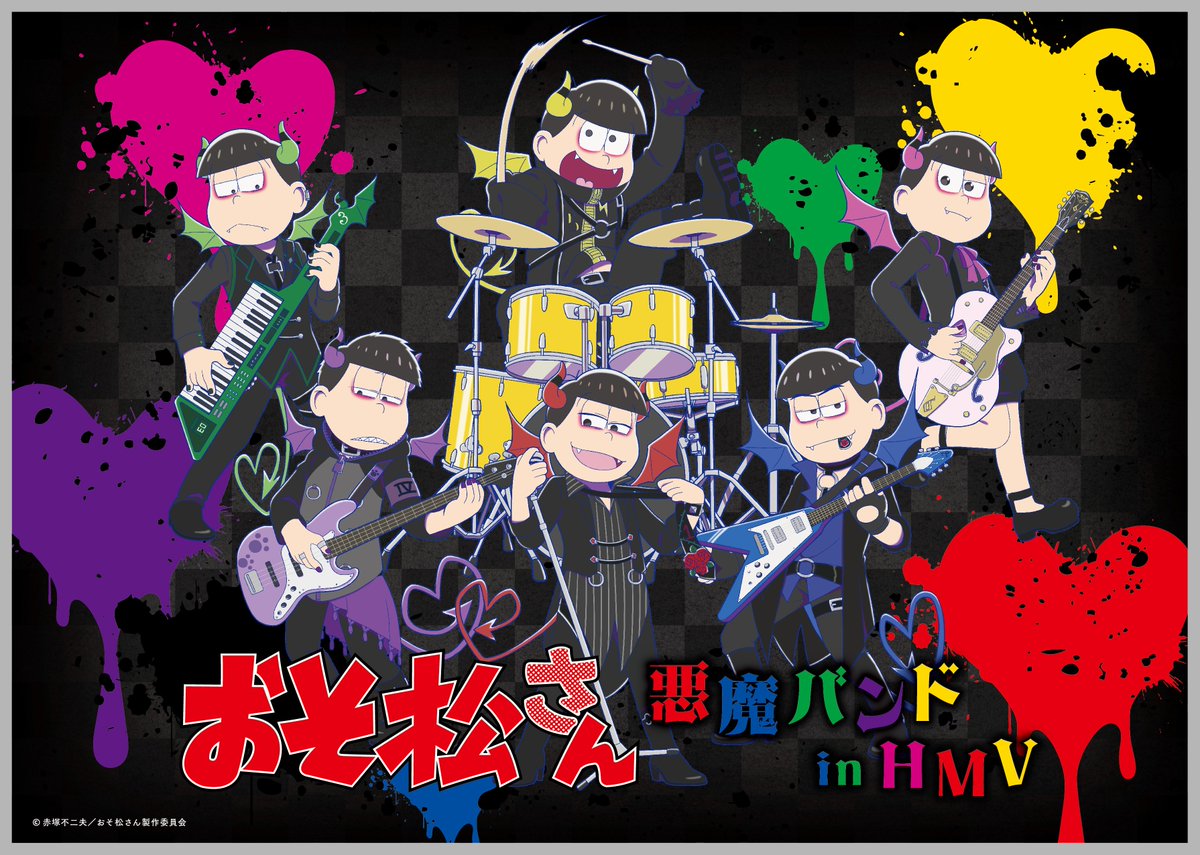 HMVとマルイのコラボ連動企画「悪魔バンドin HMV」「天使アイドルin