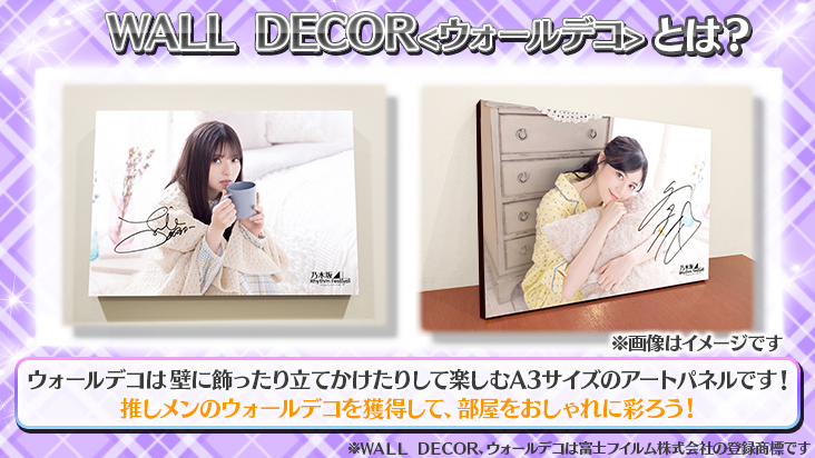 イベント予告】 イベント報酬には「Good morning sweetie」のアザー