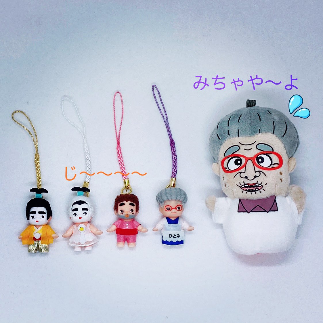 🟣高級ブティックひとみ🟣 今日のひとみセレクションは、キューピーが