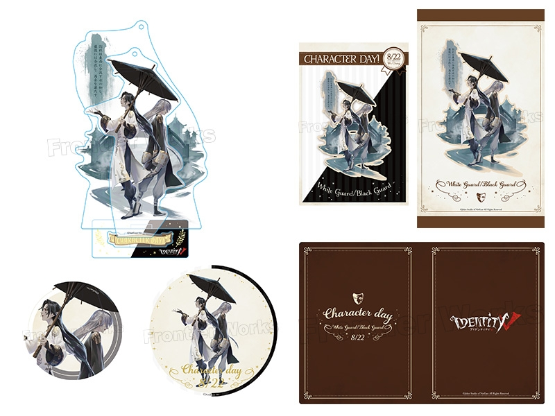 CHARACTER Identity ポストカード　白黒無常　18枚 V