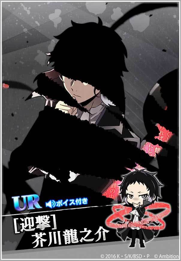 スカウト情報】 URに覚醒できるボイス付き新キャラクター「SSR[迎撃