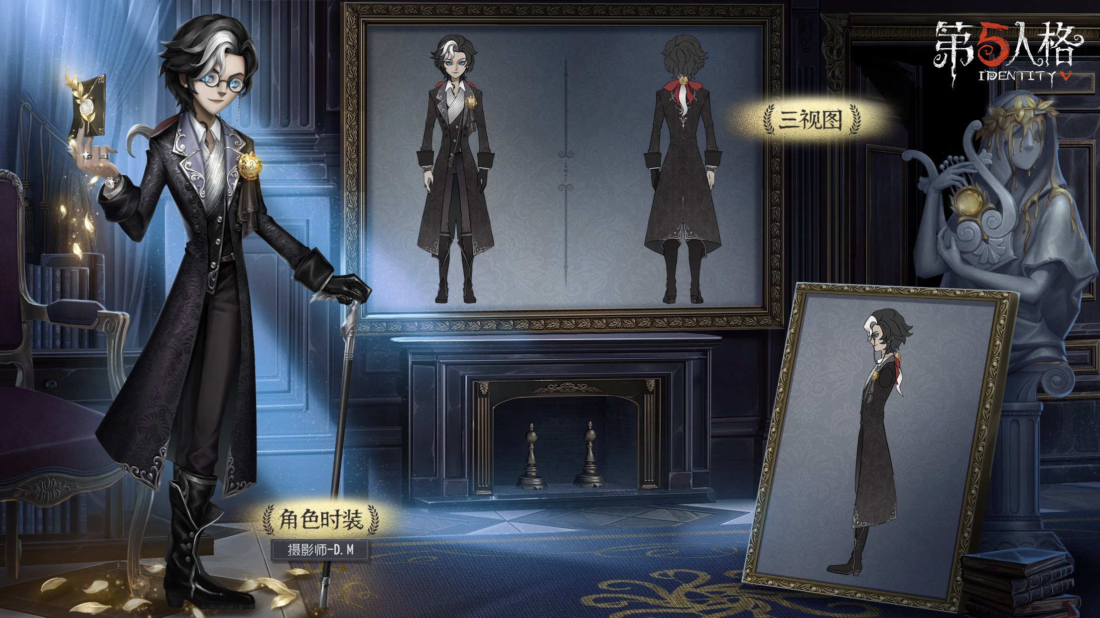 第五人格 3周年 オフラインパック D.M 写真家 カード Identity V 第五人格