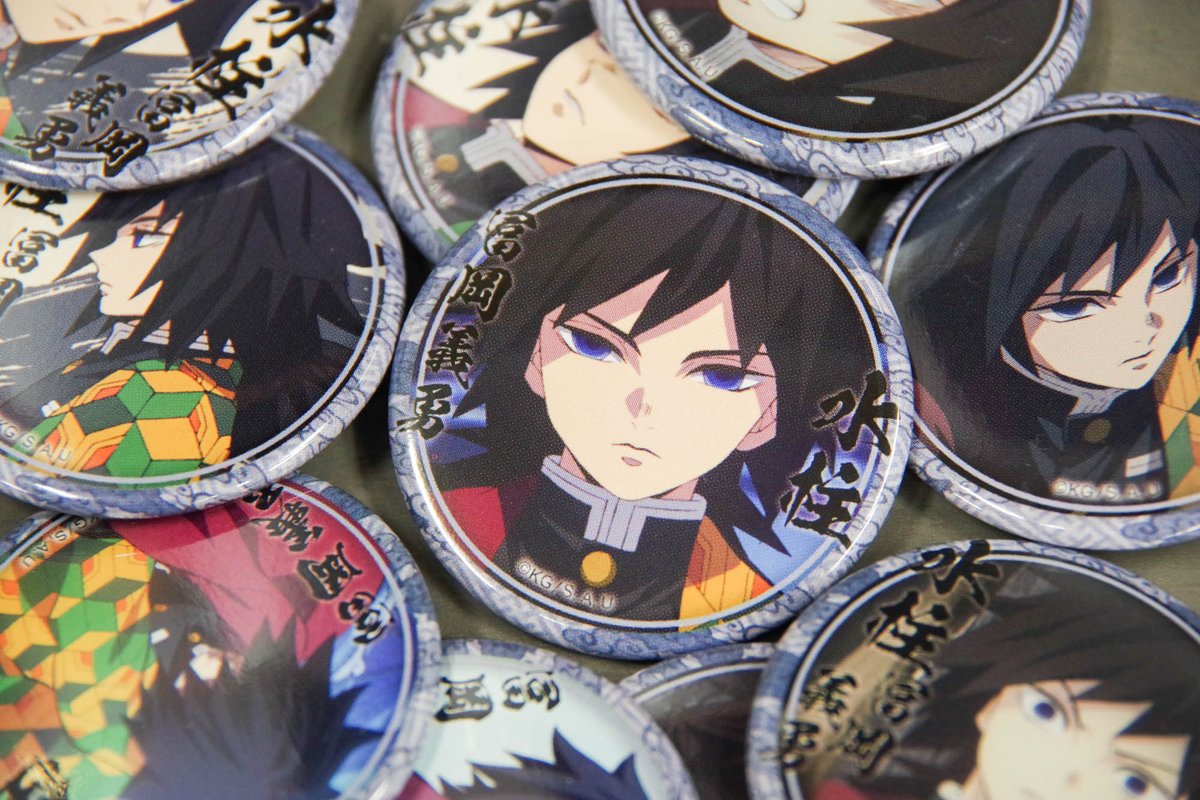 コ*ラ様 鬼滅の刃 webshop くじ 繋ぐ 缶バッジ 冨岡義勇 Ｅ賞 11点 2026年最新】webshopくじ 冨岡義勇の人気アイテム - メルカリ