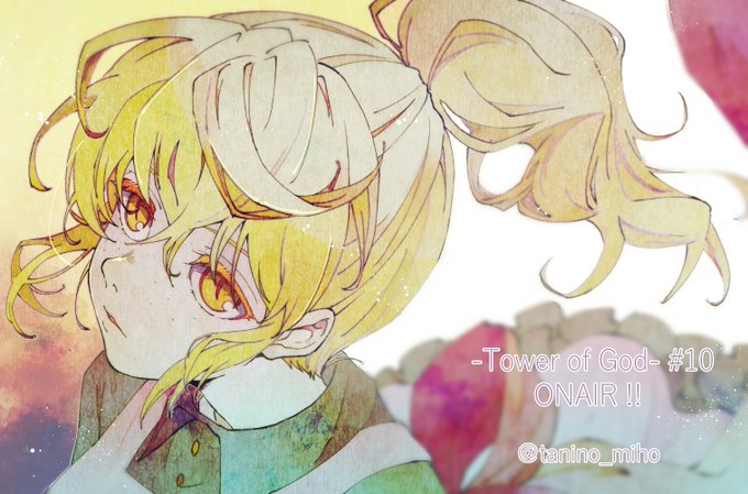 ラヘル 라헬 Rachel アニメ『神之塔 -Tower of God-』」|谷野美穂