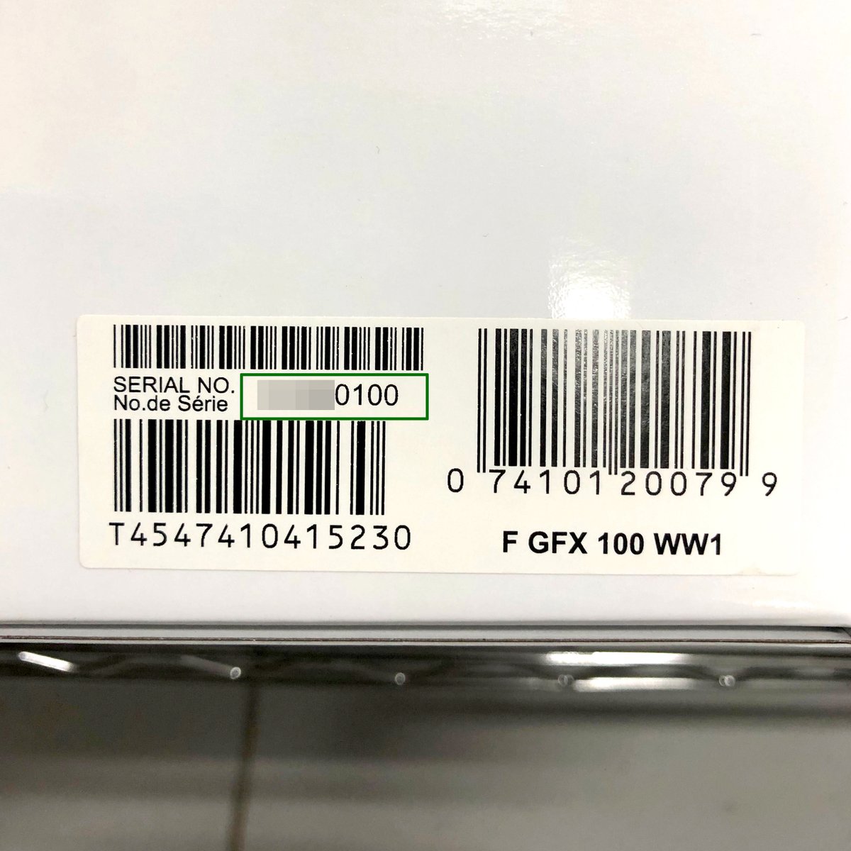 激レア！だと思われるシリアルナンバーの商品をお買取りいたしました