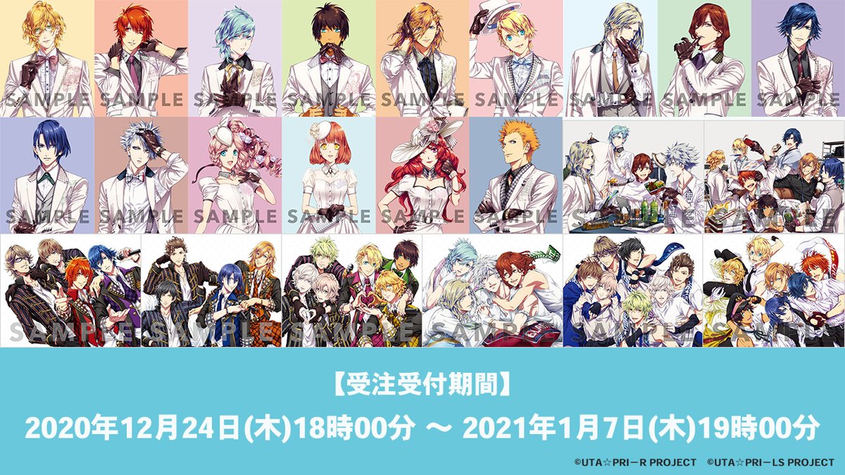 うたの☆プリンスさまっ♪キャラファインボード BD/DVDジャケット