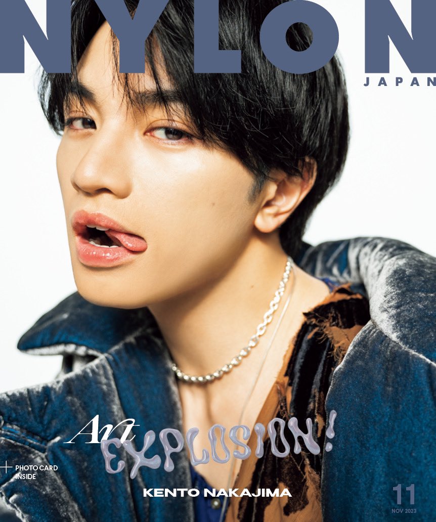 ❤️‍🔥次号解禁❣️ 初表紙登場‼️ #中島健人(#SexyZone)が