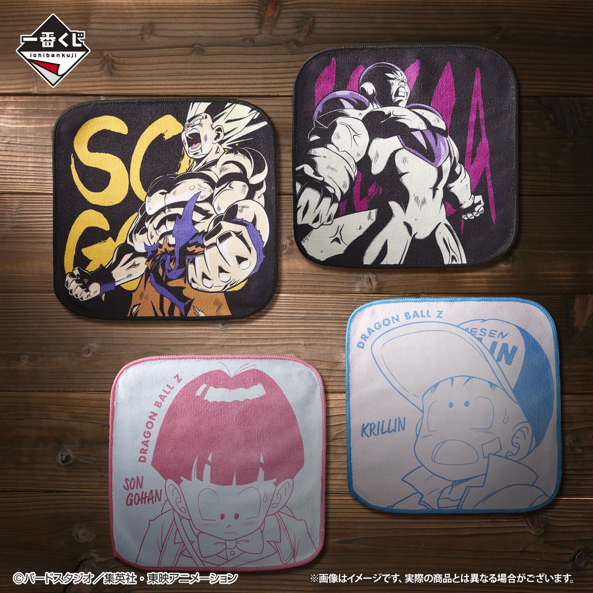 好評販売中／ 【#一番くじ #ドラゴンボール VSオムニバスBRAVE】 I賞は