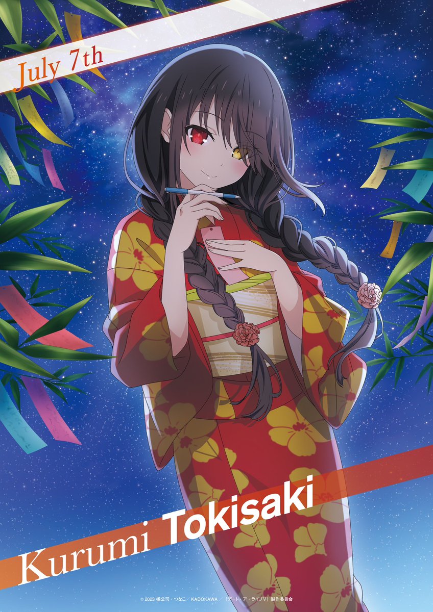 ━━━━━━━━━━━━ ✨カレンダーイラスト企画🗓 🎋7️⃣月・時