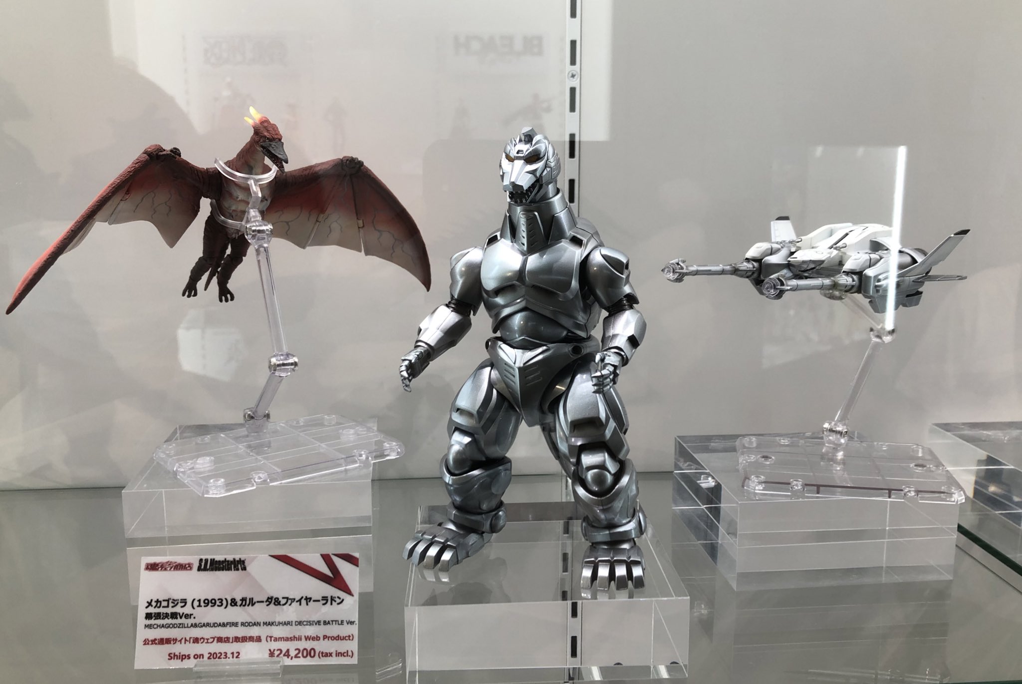 S.H.MonsterArtsメカゴジラ＆ガルーダ＆ファイヤーラドン幕張決戦＋α