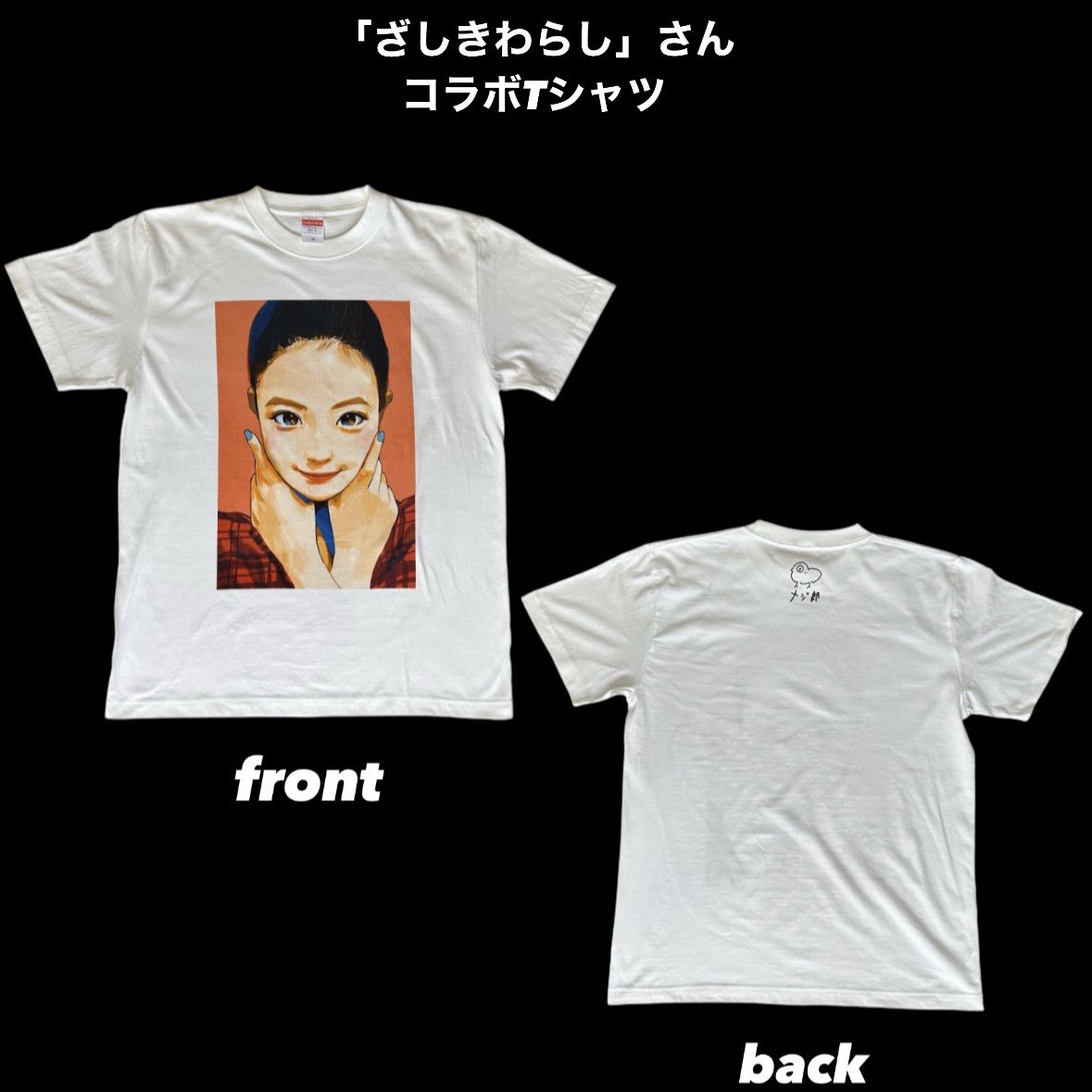 イマノミオ オリジナルグッズ発売中です✨✨ 【ご注文締め切り】 8月20