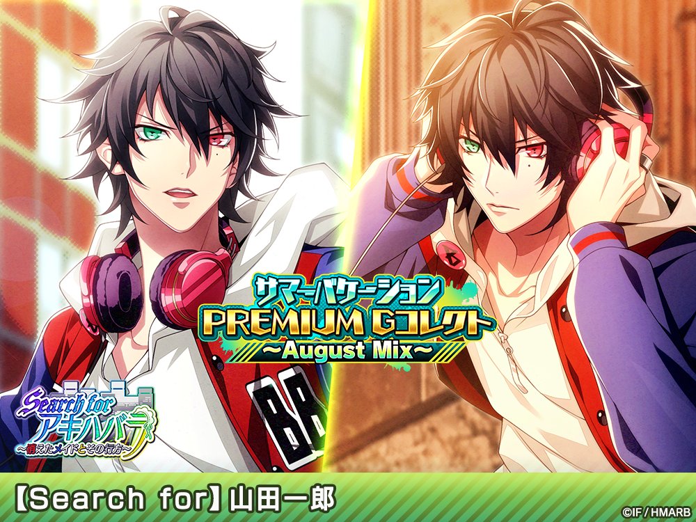 復刻登場中！】 🏕August Mix🏕Gコレクトに登場するカードの 進化前後