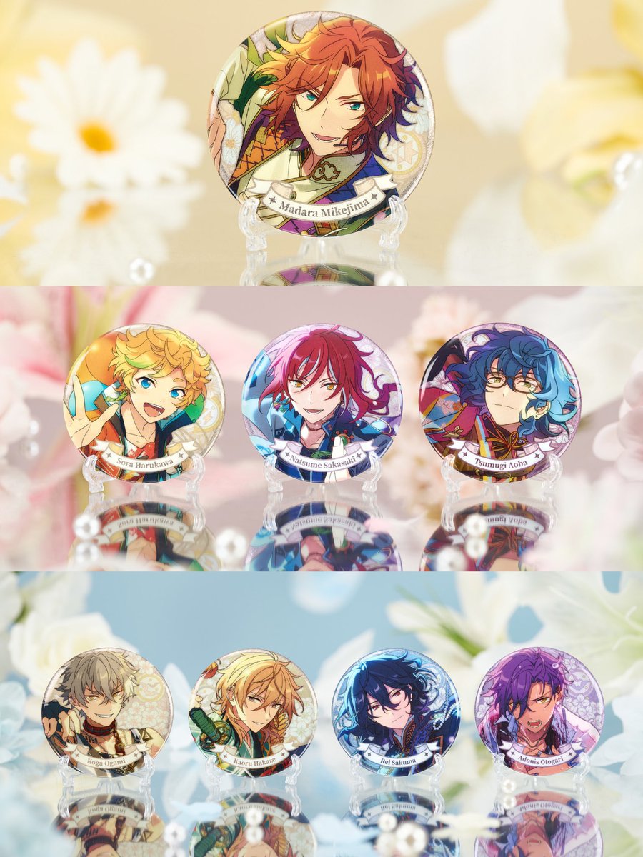 あんスタ 中国 花の契約 缶バッジ 全員実物図更新 絵柄の選択