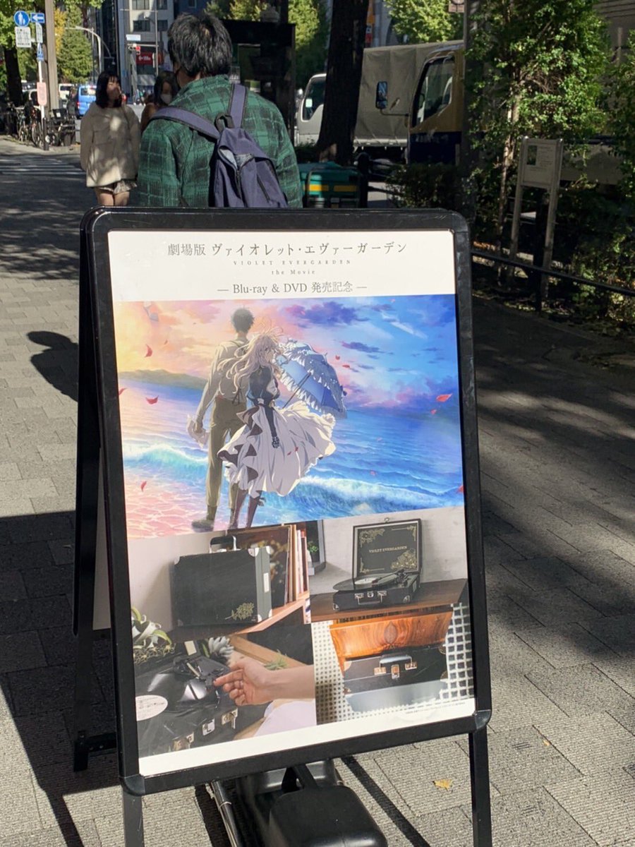 劇場版 #ヴァイオレット・エヴァーガーデン』Blu-ray＆DVDの発売記念に