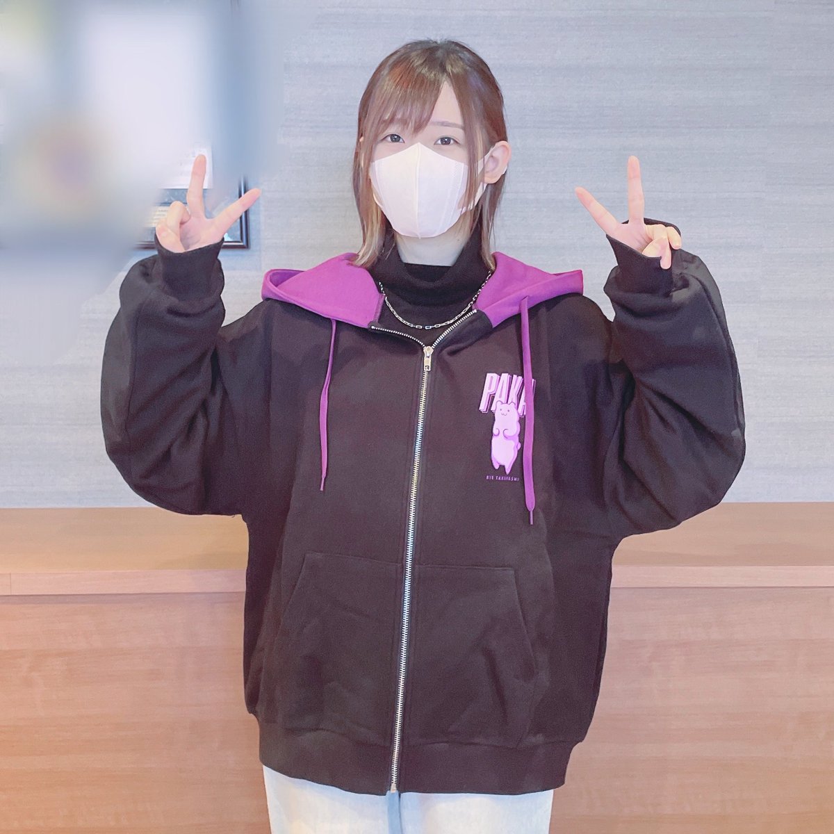 ぱかパーカーのサンプルが届いたので、サイズ参考用に着てみました